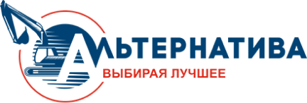 Альтернатива