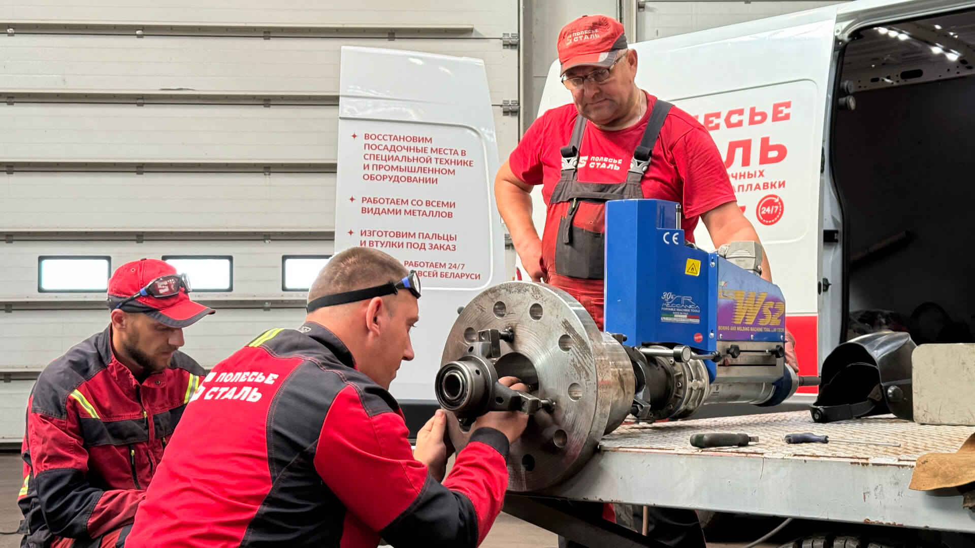 рабочий процесс восстановления